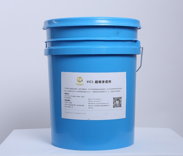 VCI-超级渗透剂