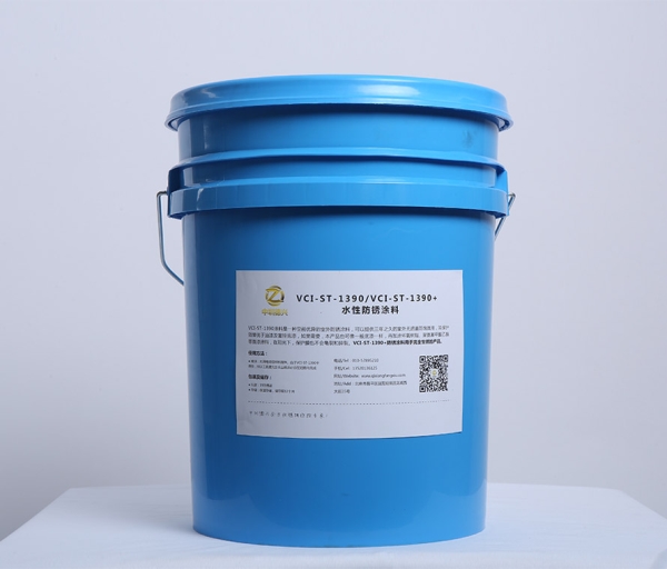 ST-1390 防锈涂料